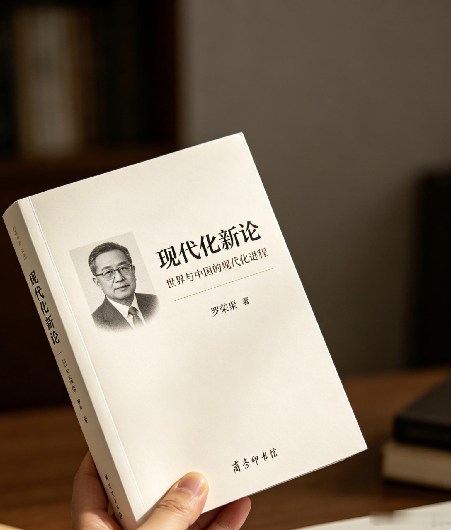 传统社会中，个人往往依附于集体存在。个人的一切生活、教育、娱乐需求都是在家庭、宗
