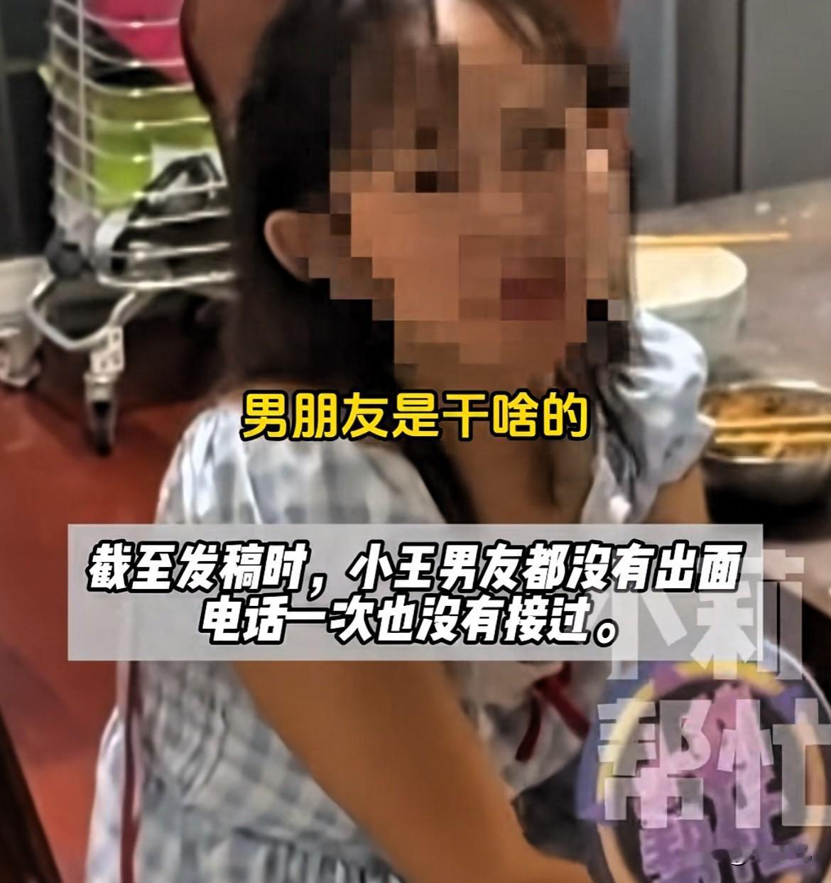 这是造了什么孽！31岁女孩爱上比自己小6岁的男子，父母本来同意两人结婚，然而女儿