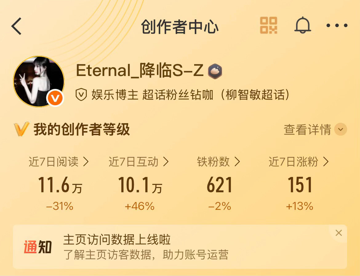 能不能来互动啊 ​​​