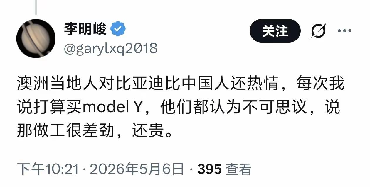 这几个人在澳大利亚社交媒体上疯狂攻击，抹黑，贬低中国汽车。

他们用经常用各种卑