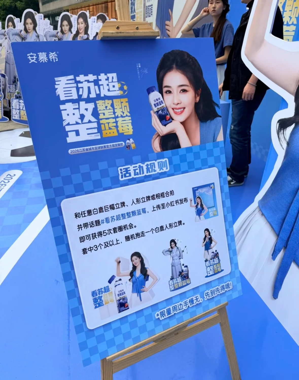 怎么这么多白鹿安慕希的立牌  我梦寐以求的立牌现在也是可以通过套圈得到了吗🥹白