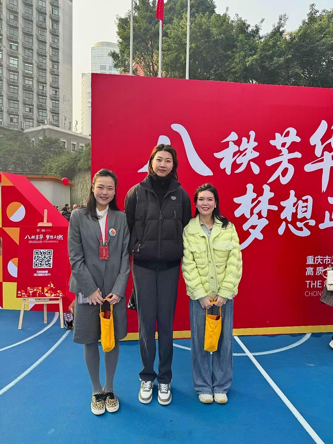 排球明星 中国女排前队长、里约奥运会冠军袁心玥 今天（29日）回到重庆市人民小学