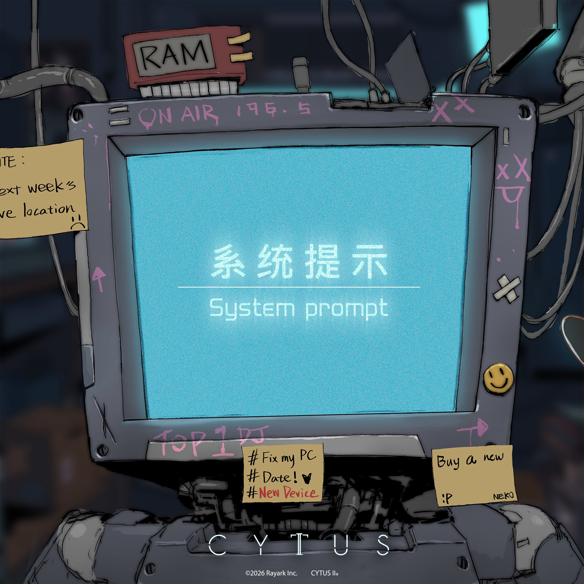 各位亲爱的玩家：本次 Cytus II v5.2.17 版本由于遇到 App S