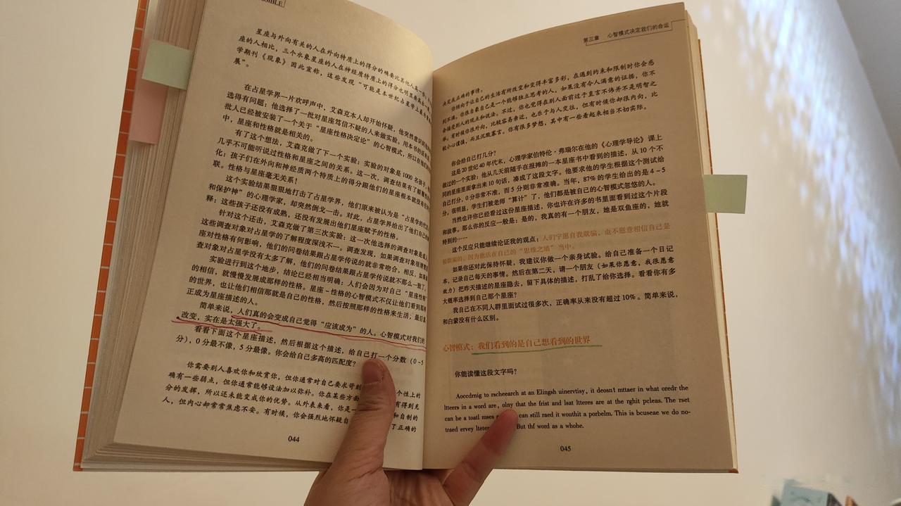 晚上写了一篇文章，
写完后快11点半了

今天十分钟书还没看
想躺到床上休息，刷