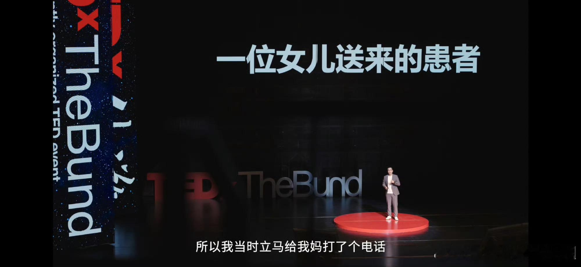为什么妈妈们不愿意去医院看完六层楼的演讲明天就带妈妈去体检每一位隐忍坚强的妈妈，