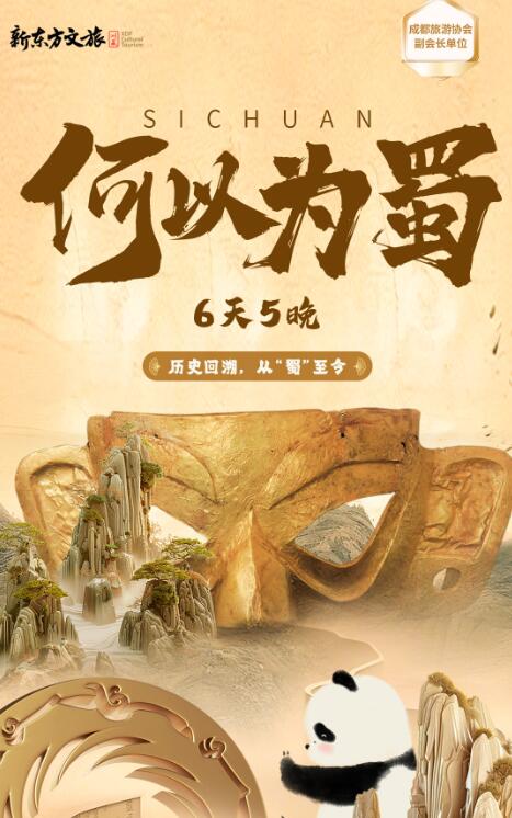 春天！我想在四川九寨沟里撒欢！