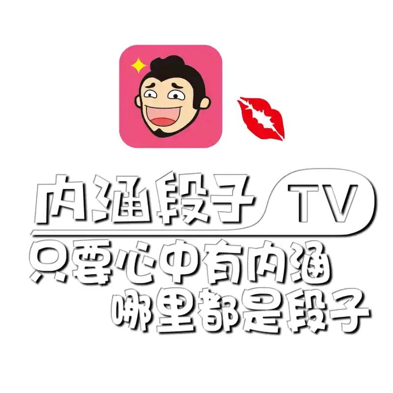 曾经风光无限的应用软件
最后却一地鸡毛
（平台/ 发布时间/ 关停时间/一地鸡毛