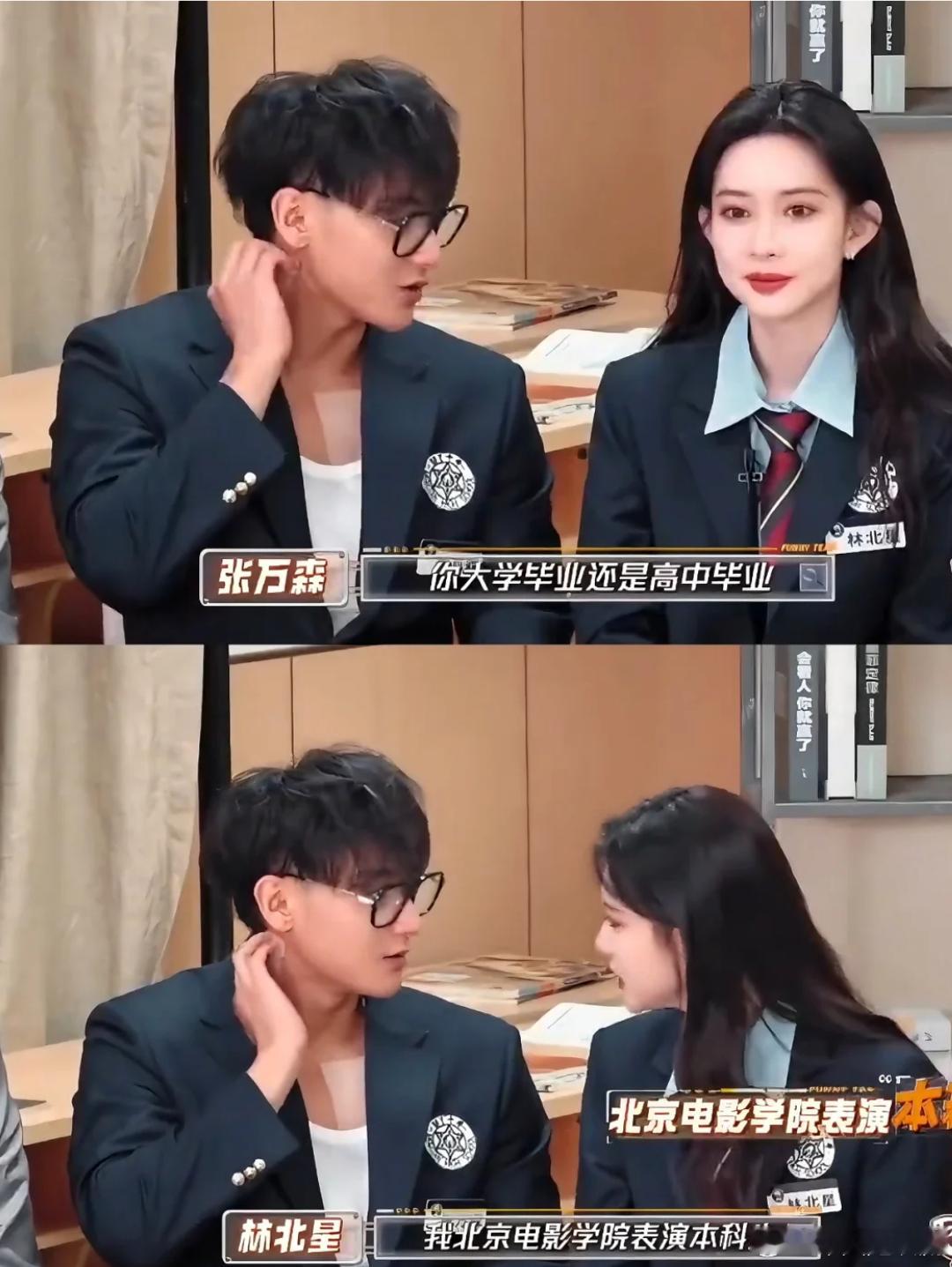 孟子义：你可真太幽默了吧，纯粹找话题尬聊哈哈，高中都问的出来啊 ​​​
