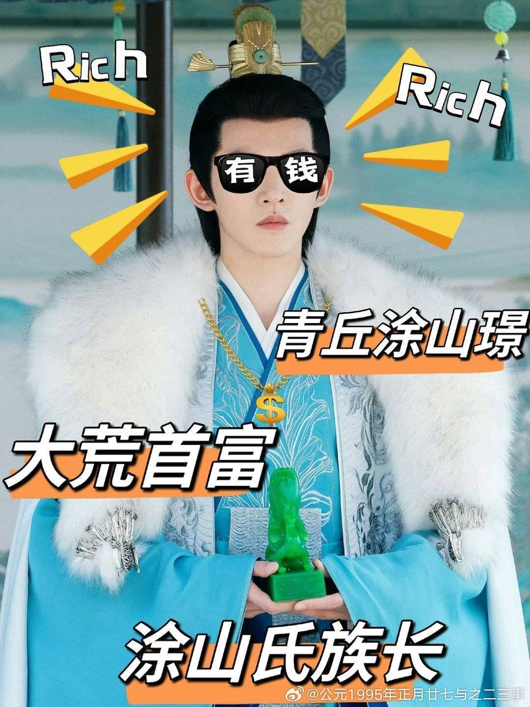 #涂山璟纯爱赛道断层式选手# 越挖越感觉涂山璟的好，温柔善良中不乏霸气侧漏，大荒