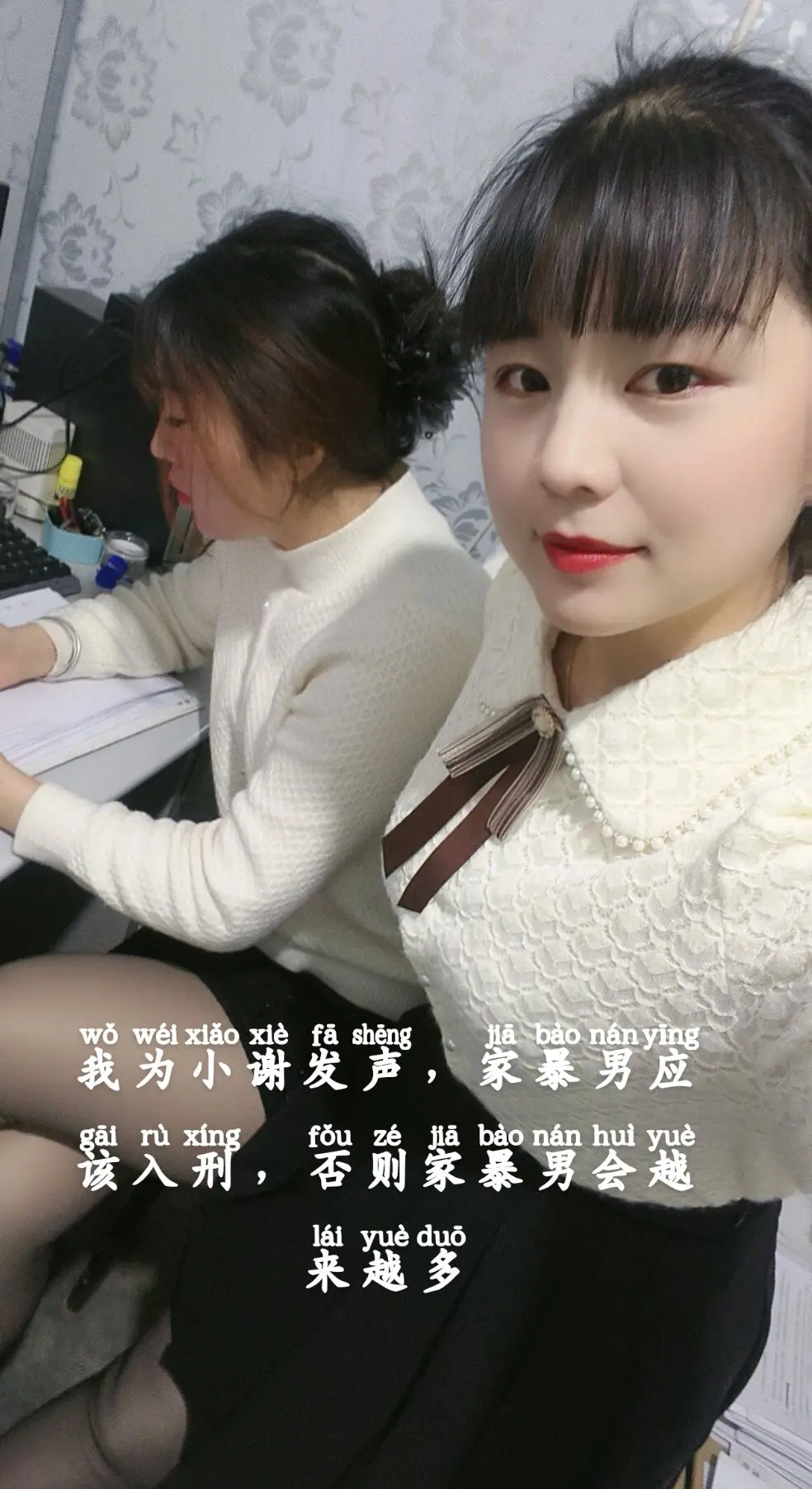 看了小谢的事迹瞬间对男人失望透了，不怕入错行就怕选错郎。宁可不嫁绝不错...