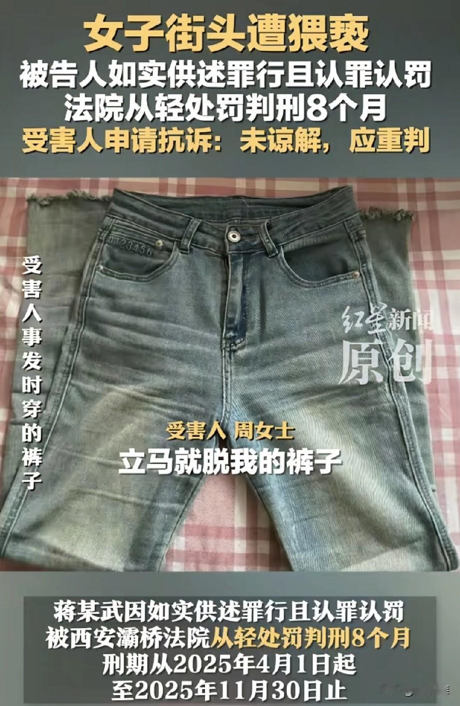 西安一女子加班到九点多，乘坐地铁回家，出了地铁站步行回家时被一醉酒男子尾随了几百