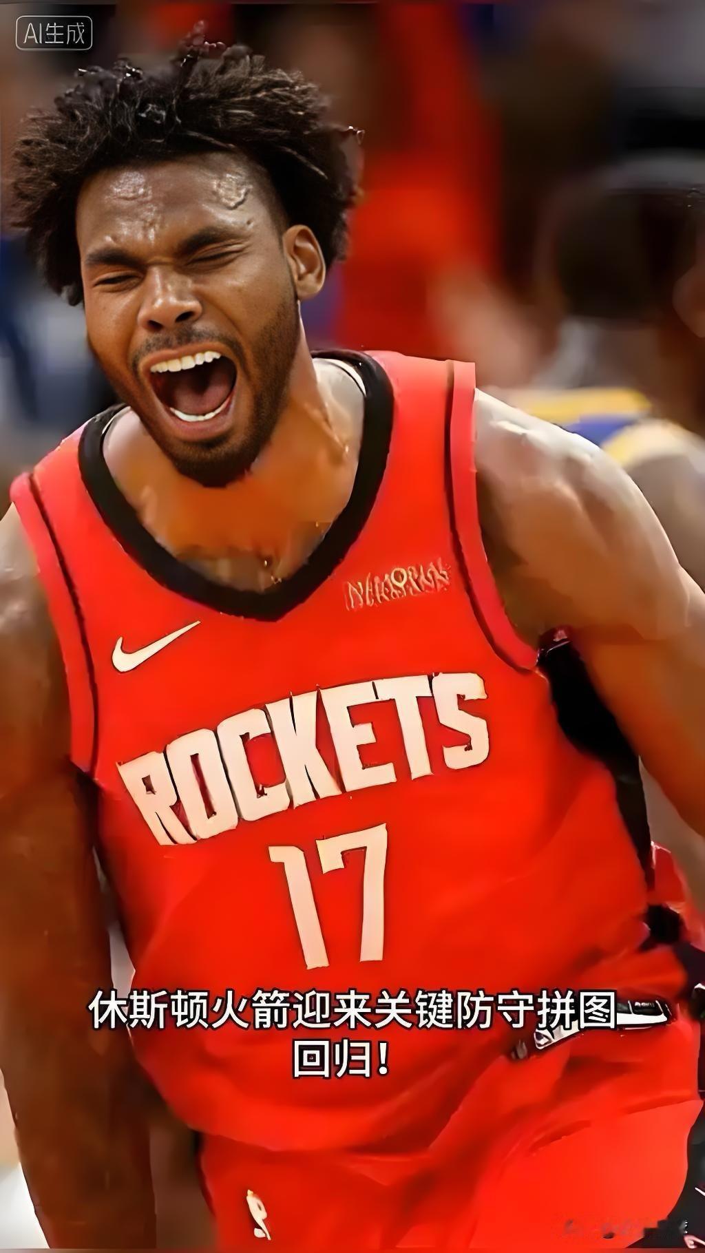 火箭管理层不拿出诚意，夏天铁定留不住伊森了！


申京、阿杜、小贾、阿门、老范。