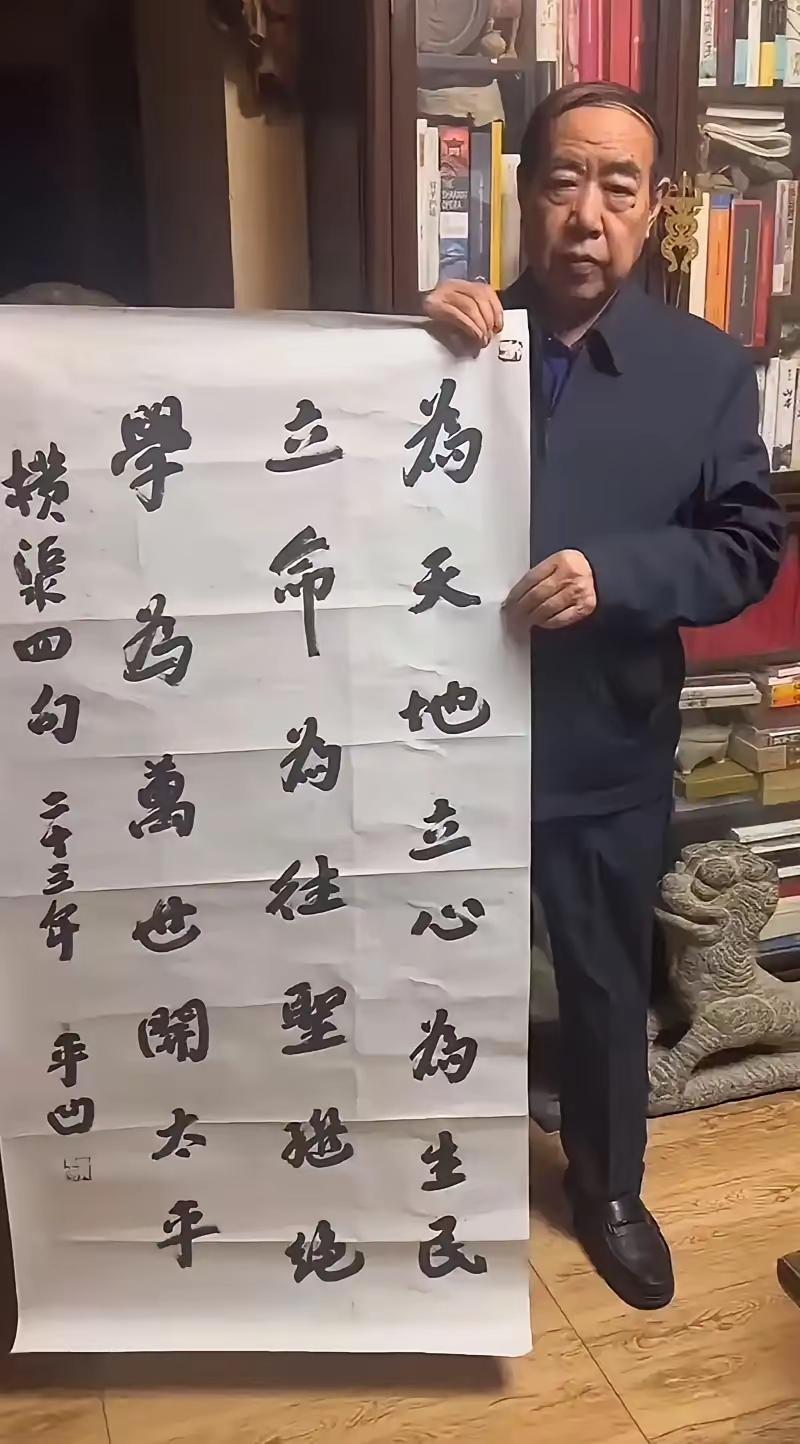 这是拿横渠四句充门面，
拿“延河”当威严。
也不秤量一下，那二两秤的学问，挂上八