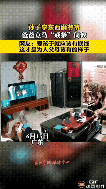 “对待孩子就应该这样”！近日广东，发生了一件让人看了特别有感触的事情！一名3岁左