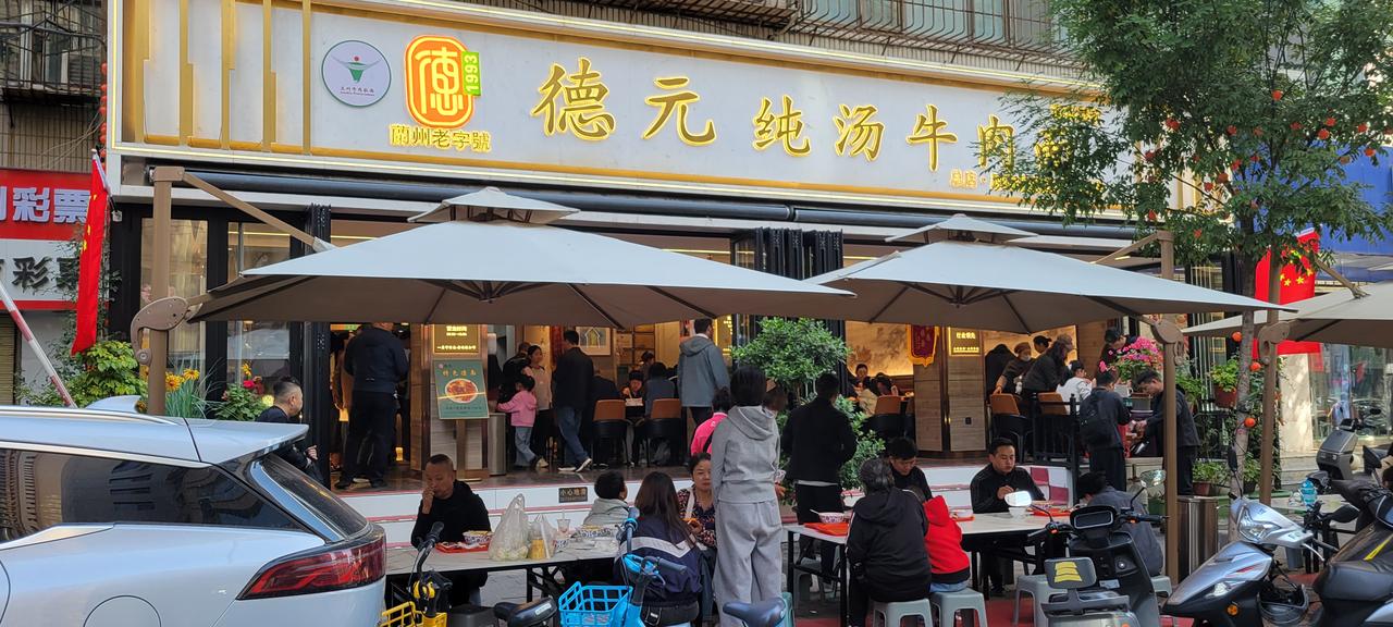 由于国庆长假去外地旅游了，昨天下午才返回兰州，今天早上睡了个懒觉，所以今天上午1