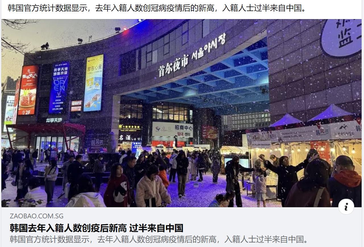 2025年有6000名中国人入籍韩国。

根据韩国官方公布的数据，2025年入籍