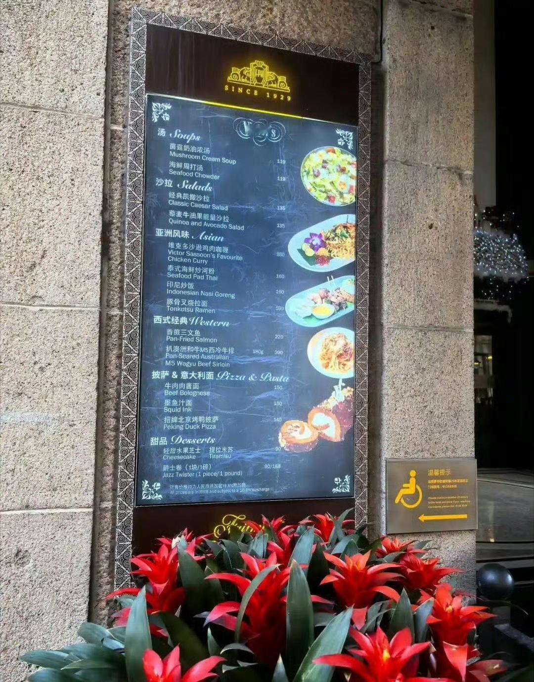 上海和平饭店把价格表放在门口，劝退。说过滤也行。
这样也好，省得搞得双方都不愉快