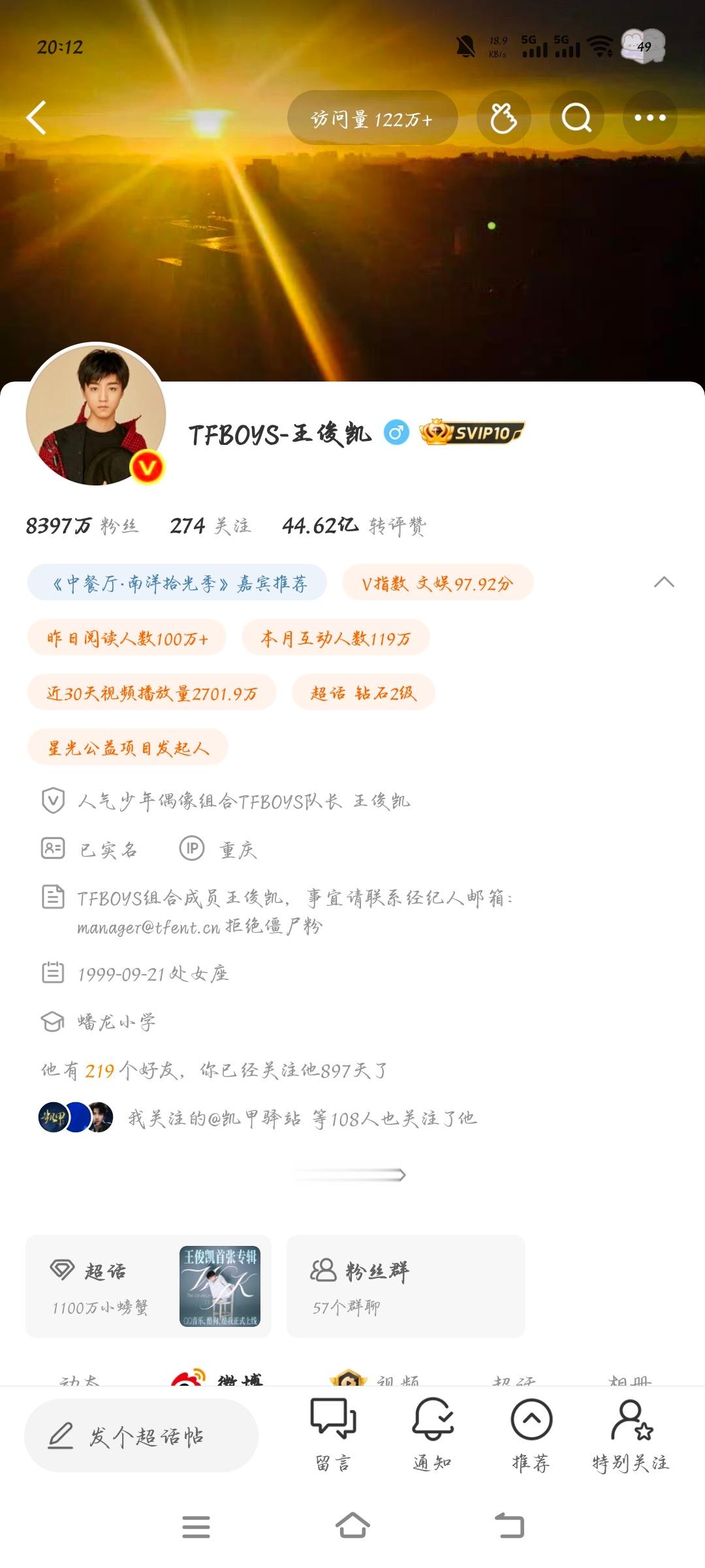 专栏 · ε٩(๑> ₃ 