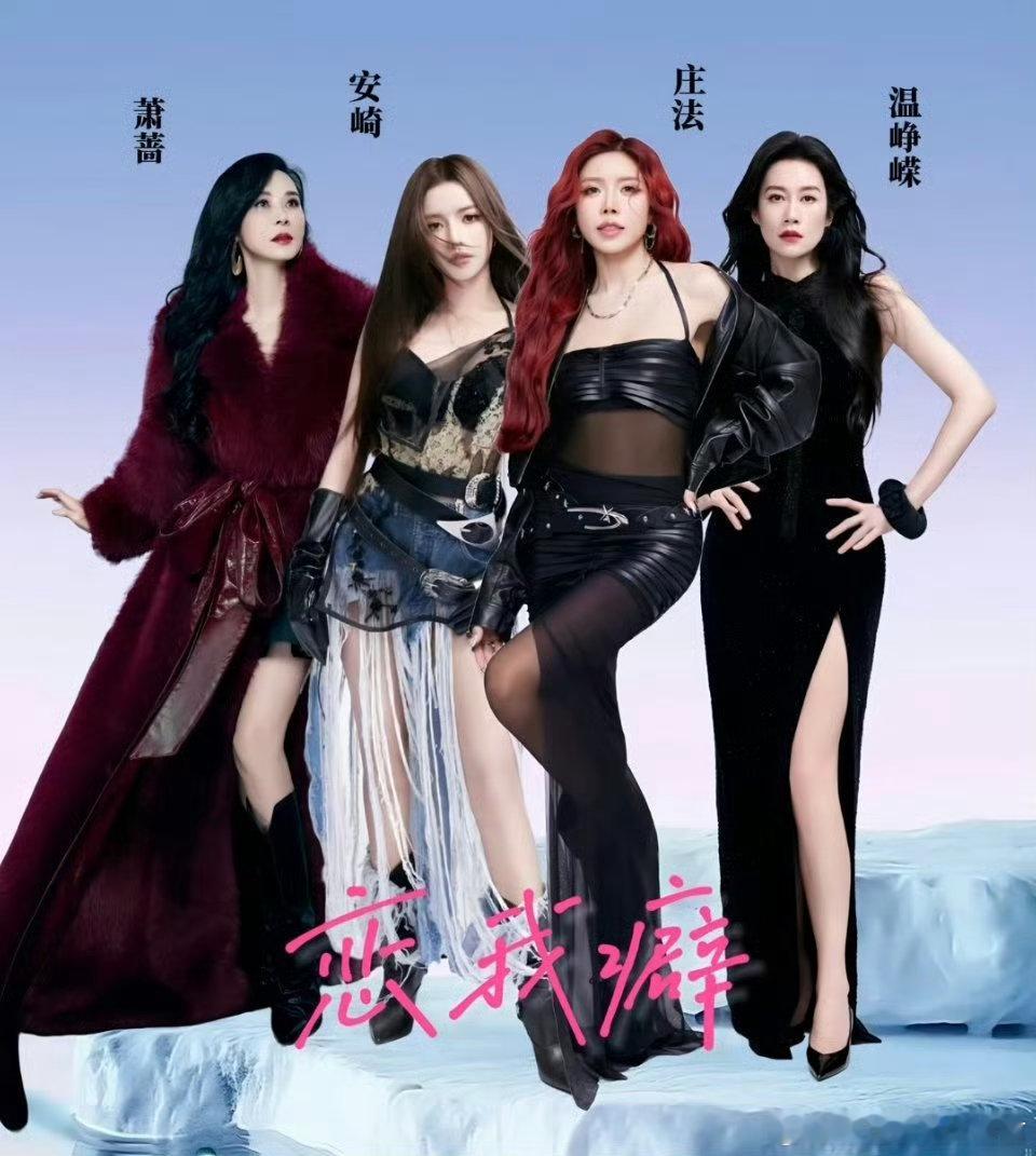 网传浪姐7二公小考结果曝浪姐7二公小考结果 时间太多了吧 