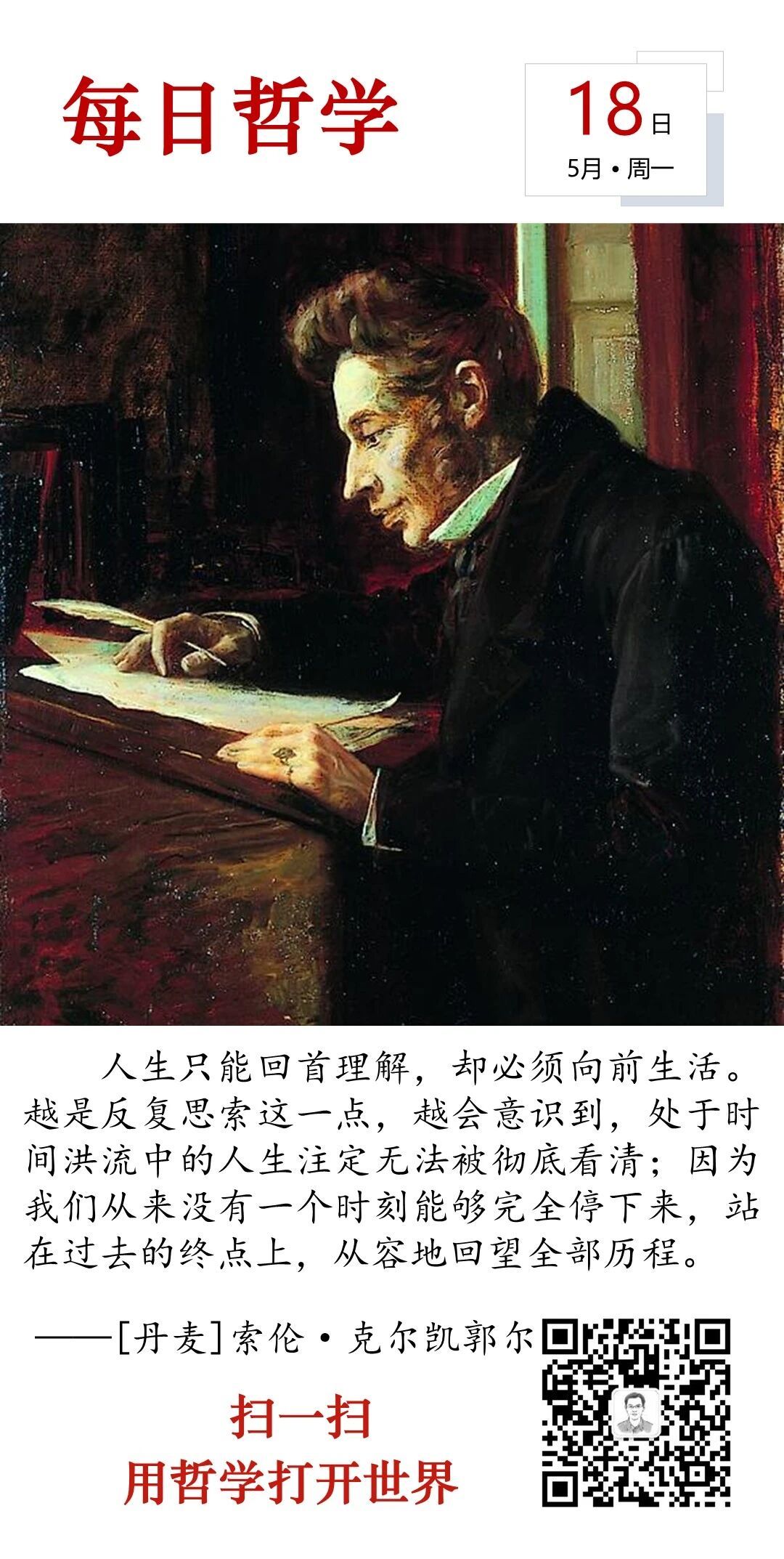 人生思悟  生活中没有什么事情是孤立发生的:每一个行为都会产生一系列后果，有时需