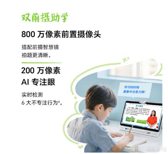 荣耀平板X10ProMax今天正式开售，1899元起。13英寸2.5K护眼柔光屏