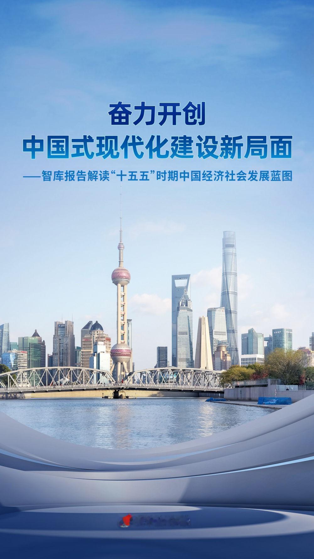 别被亮眼成绩冲昏头脑 客观对比中美英俄综合实力看清自身长短
 
如今网络上随处可