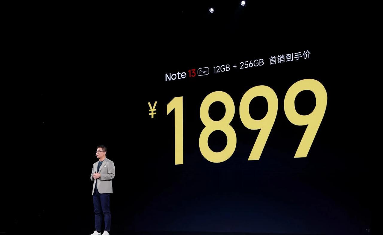 红米Note13 Pro+发布，价格方面，12+256G — 1999元（首发1