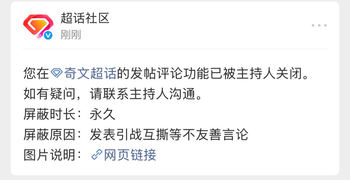 你看你。 