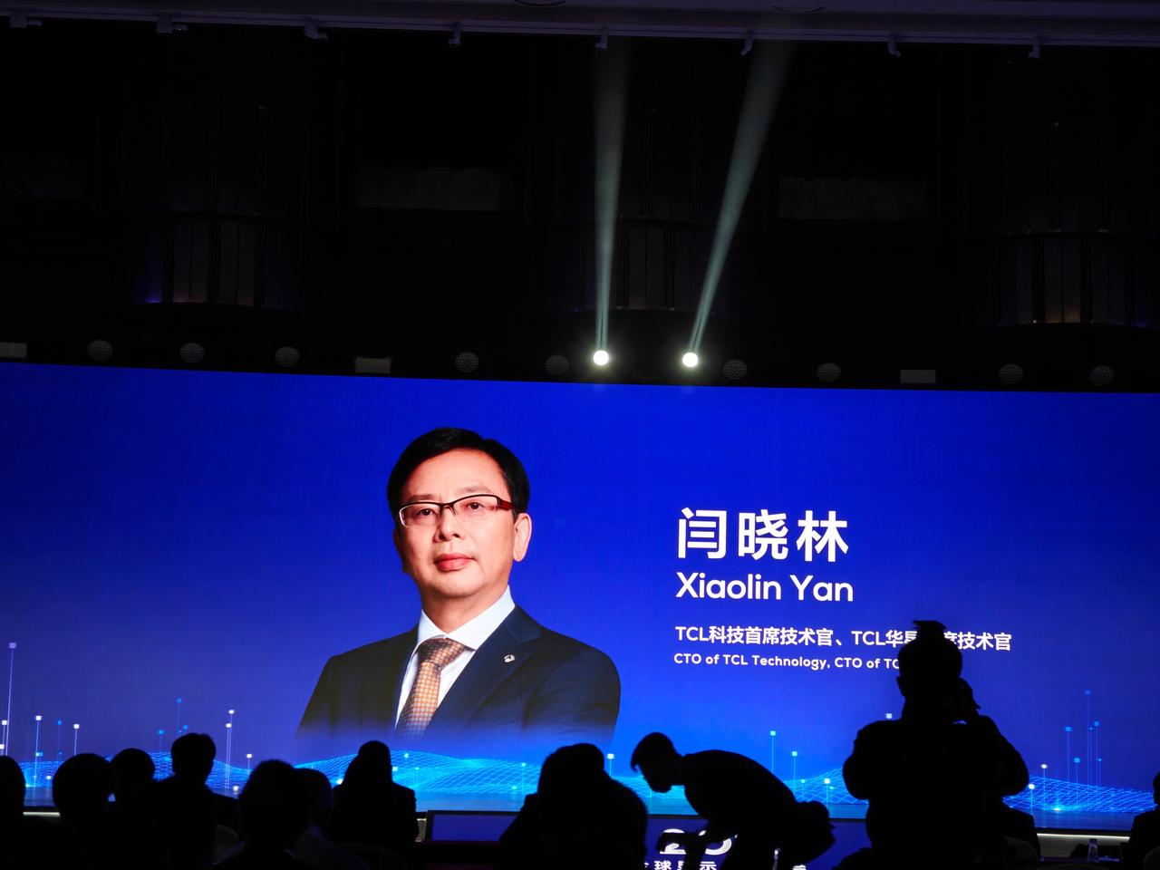 商业互吹环节完毕，CSOT CTO闫晓林博士来发布新品了。