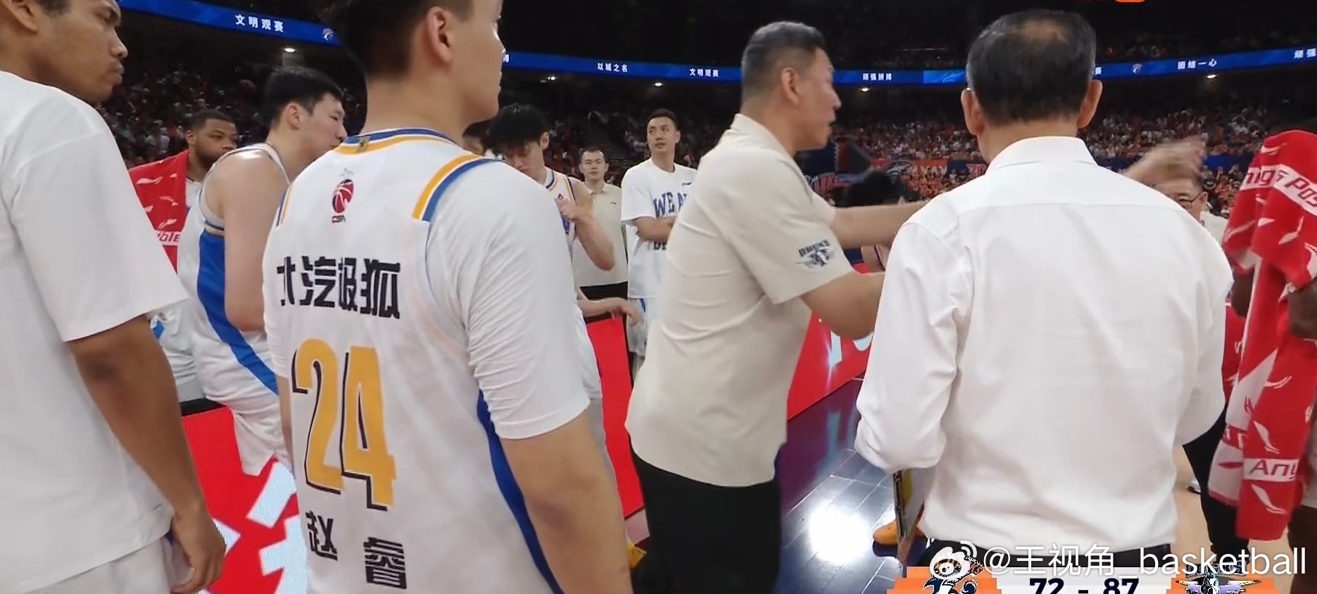 这是北京男篮爆发的真相么？上海男篮vs北京男篮