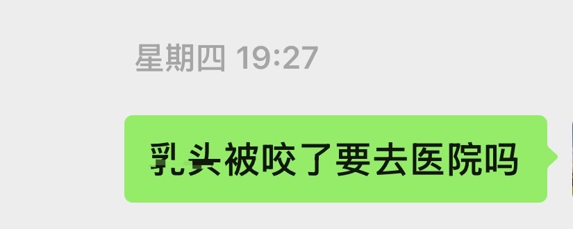 依旧是一个很sq的坑。被同学不小心撞到的王橹杰不小心磕到了xxg穆祉丞的汝投。然