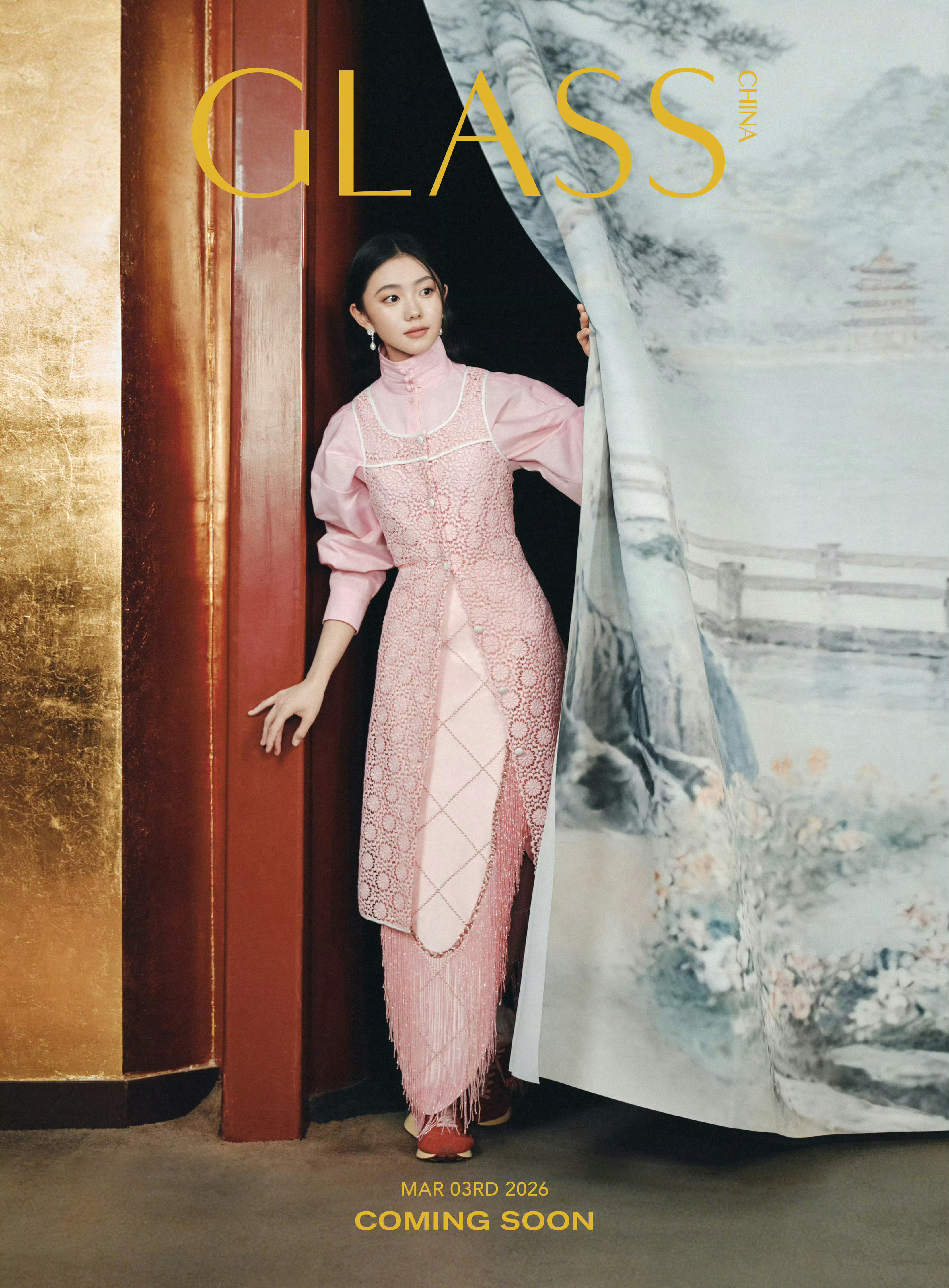 刘浩存 × GLASS 三月开季刊封面预告，Miu Miu 女孩“忆秦娥”于北京