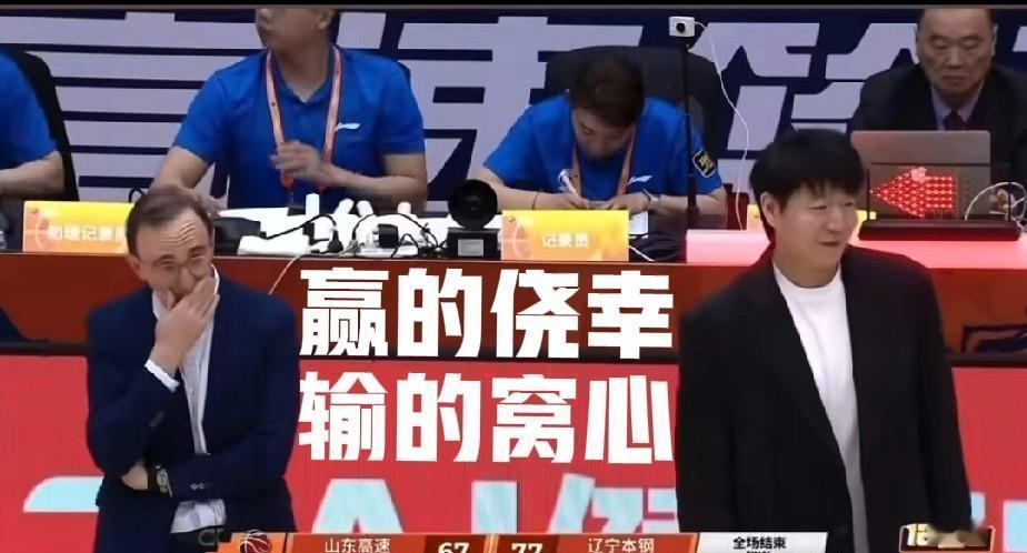 辽篮客场胜山东不足为喜，这是一场非典型胜利，其实这场球赢下来，不少球迷反而捏把汗