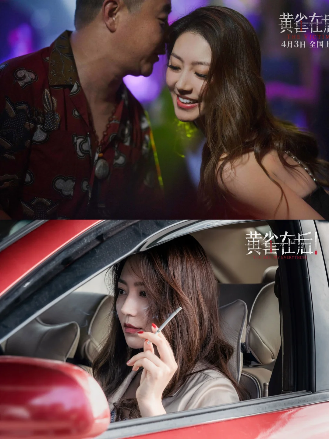 演了12年的配角，内娱火一个她怎么了！
