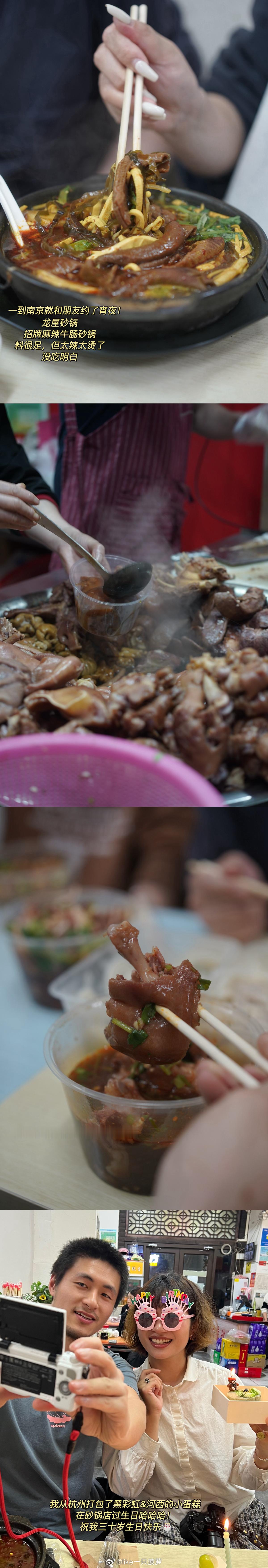 去南京连炫三天碳水，吃得我头晕！龙屋砂锅｜方记猪蹄｜七家湾牛肉锅贴｜小李汤包｜水