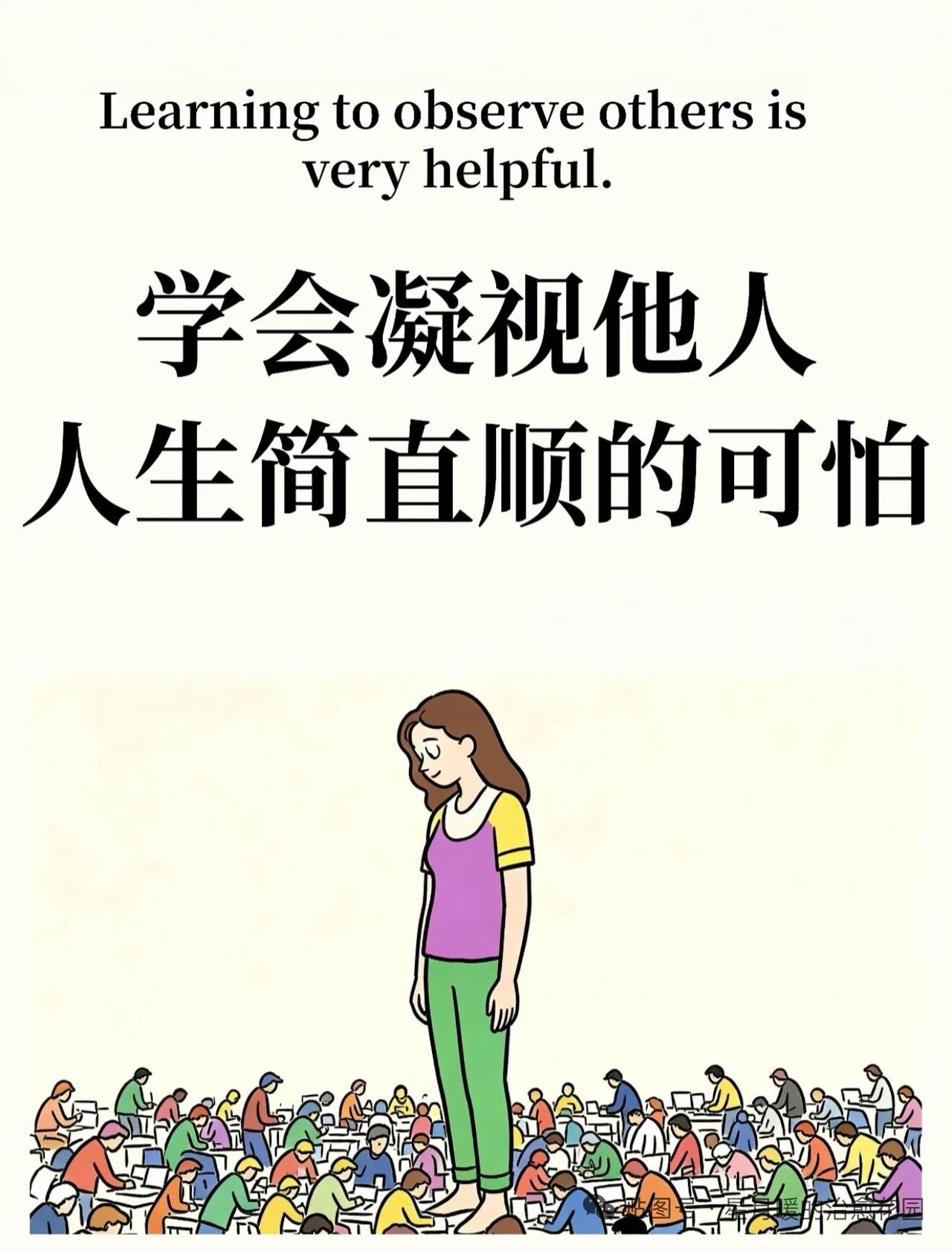 人天生自带三重局限，一是代价无法感同身受，所以经验很难直接传递，二是自我的执念让