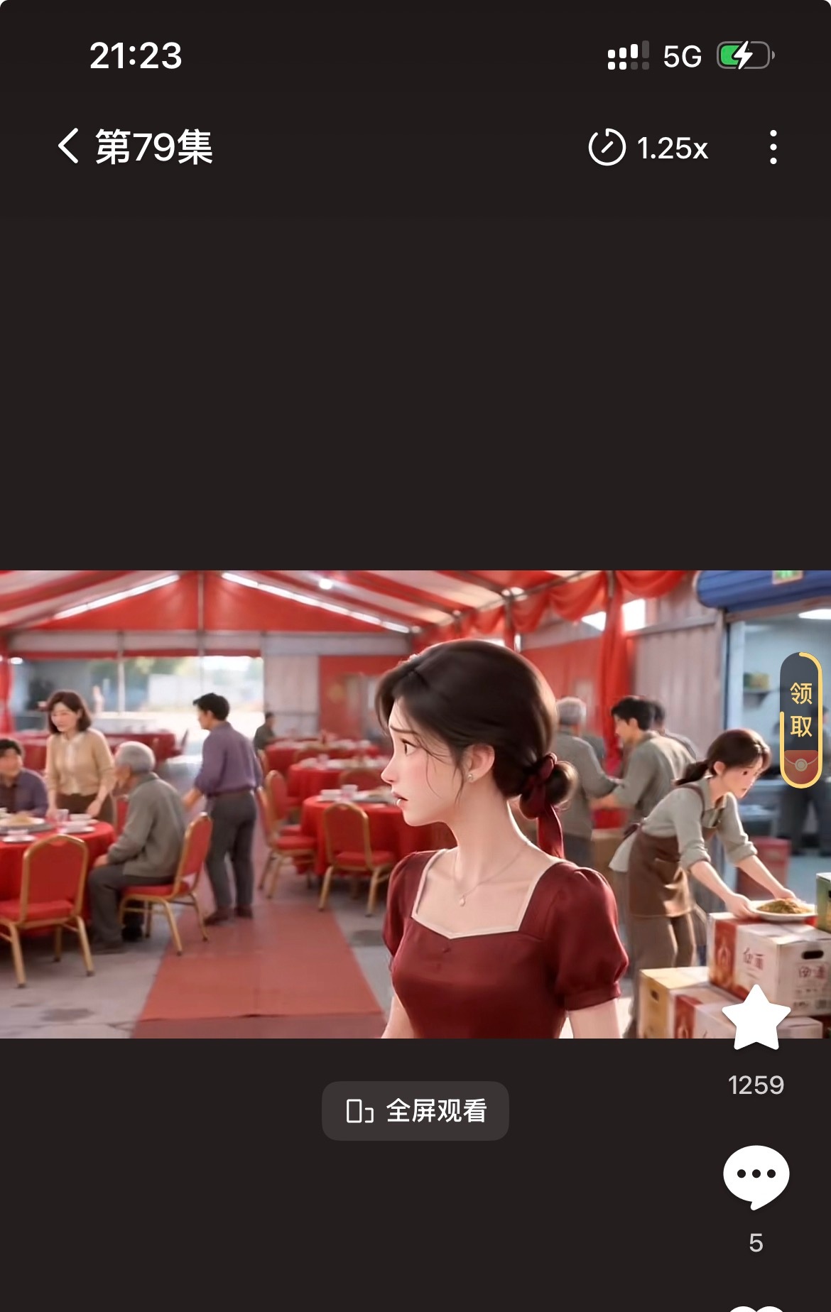 红果短剧回应收费担忧红果红果看看看的脑子乱乱红果红果看看不烧心的大盒饭 ​​​