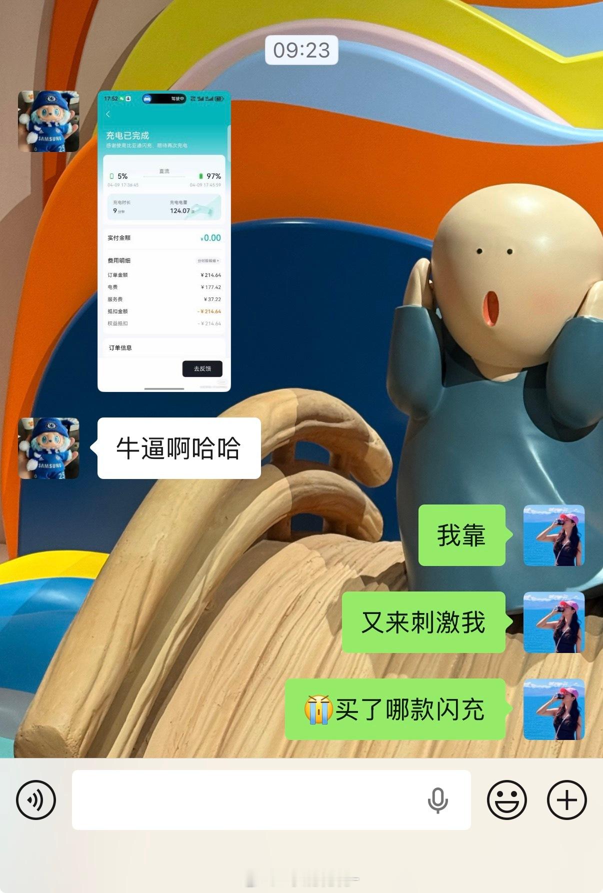 如果我有罪，可以报警抓我而不是总有人闪充之后来刺激我