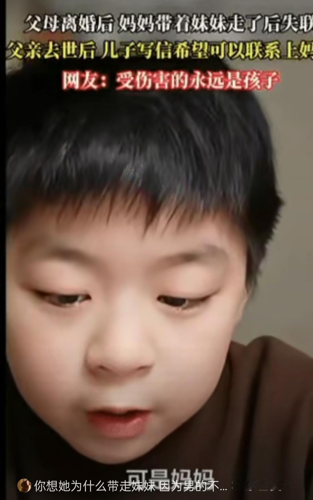 爸妈离婚，妈妈带着妹妹走了，这一走，就再也没有联系了。
​现在爸爸因为生病去世了