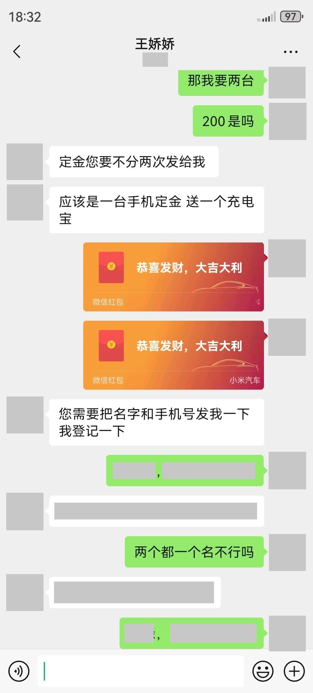 嗯，定了，看看新车钥匙咋样[努力] 