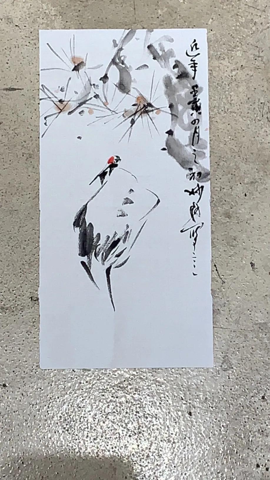 日课403～松鹤延年[呲牙]