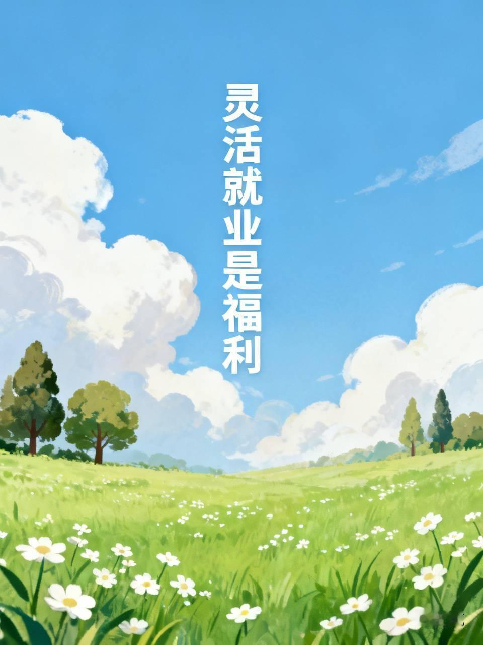 北大张教授肯定是一个有能力、有人脉、有资源的人，她认识的人也应该是有能力、有人脉