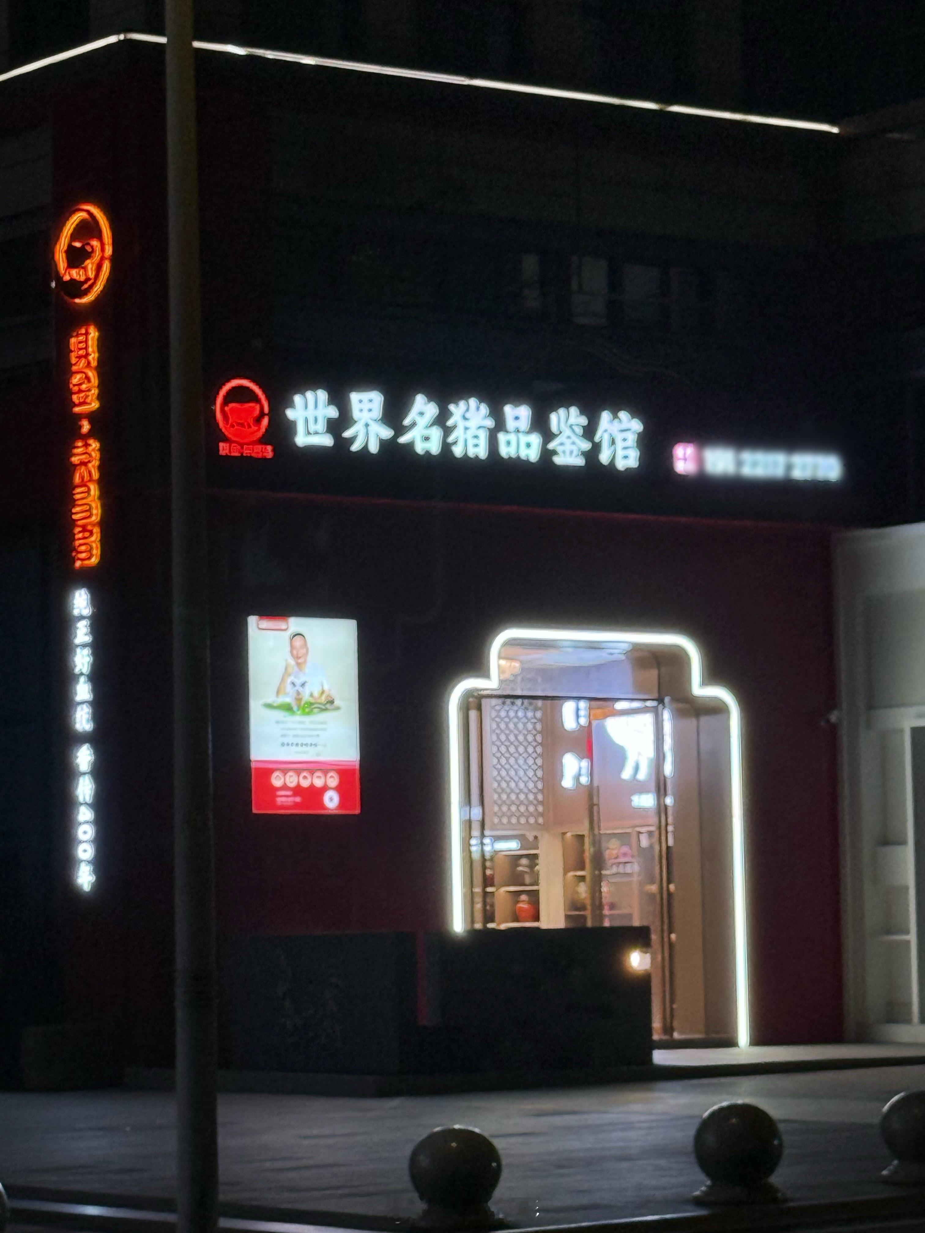 ？？？这有什么品鉴的？？怎么品鉴？？ 