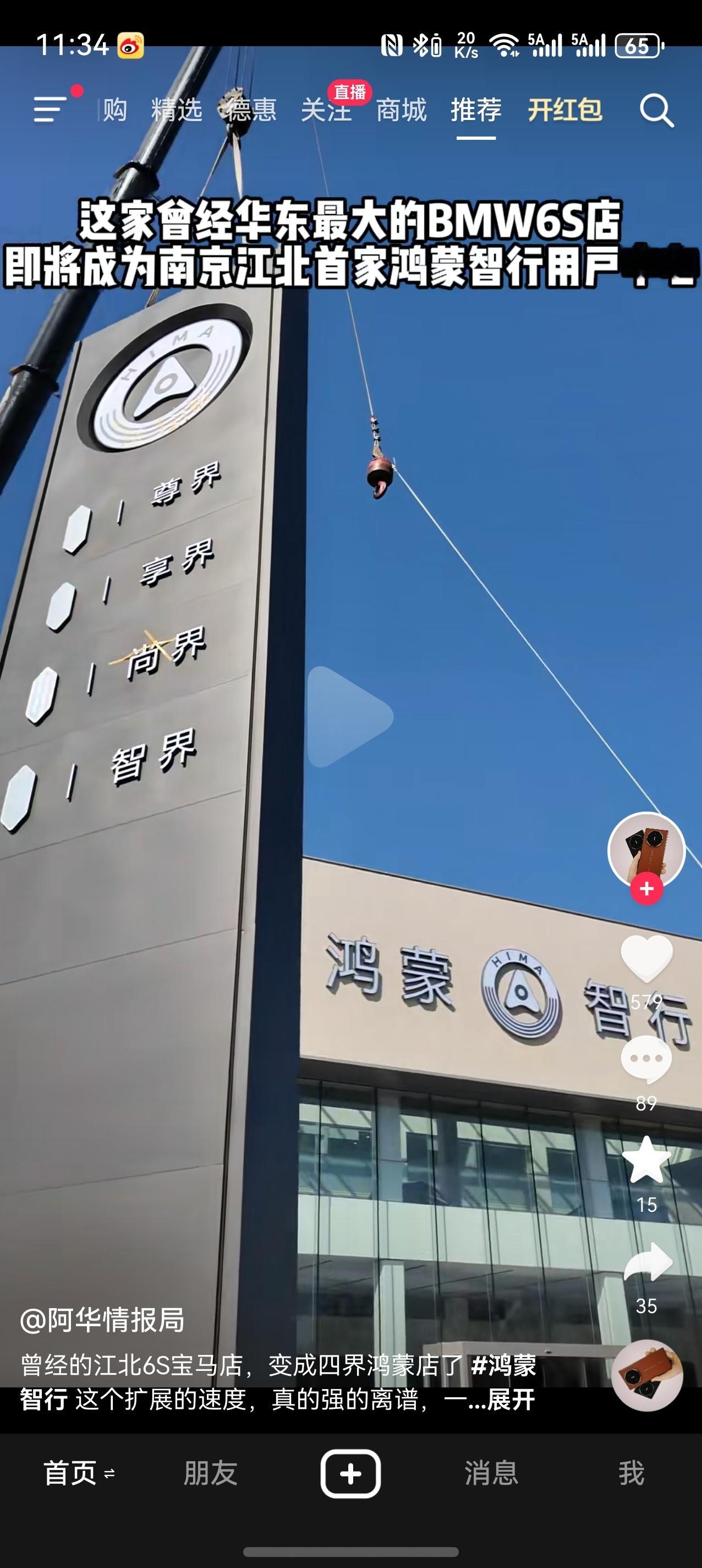 这个时代真的好快而且这种变化通常是雪崩