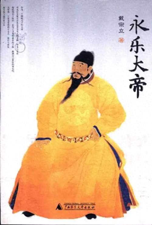 朱棣凭什么名垂青史