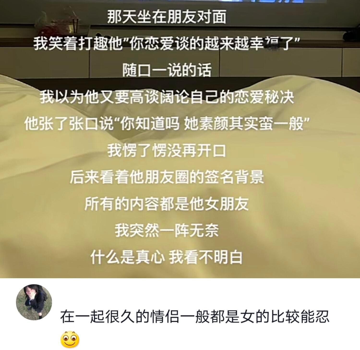 这个世界给我一种付出真心就会遭报应的感觉 [求关注][憧憬][抱抱]  [中国赞