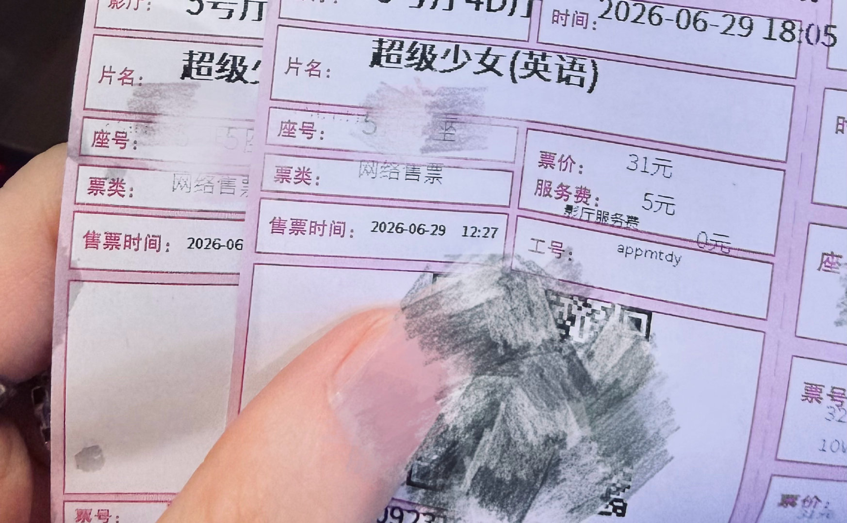 来尝尝屎之咸淡 