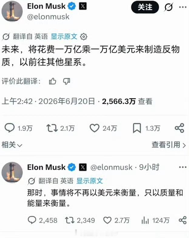 海外新鲜事