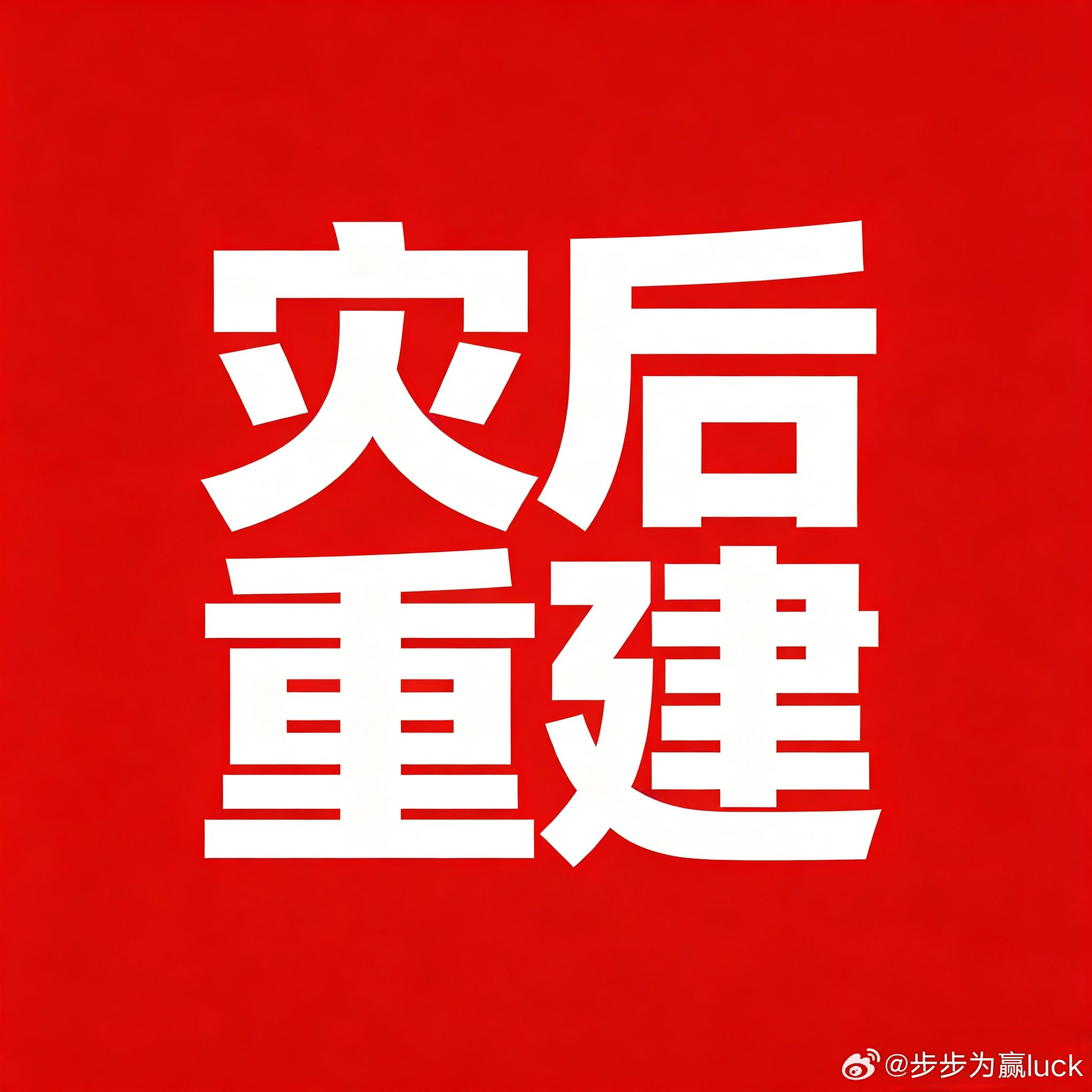 大跌过后不能被动等解套，市场没有解放军，只有捡尸队经历一轮惨烈大跌之后，千万不要