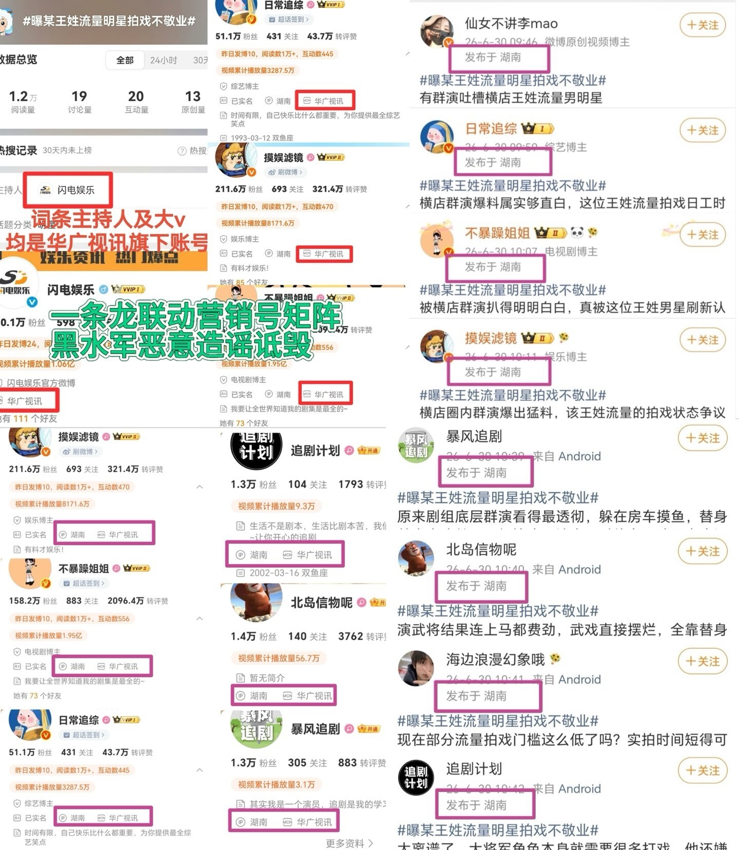 那个牛蛙又发新视频了 速度来刷评论❗️❗️❗️🫘：1010244852 